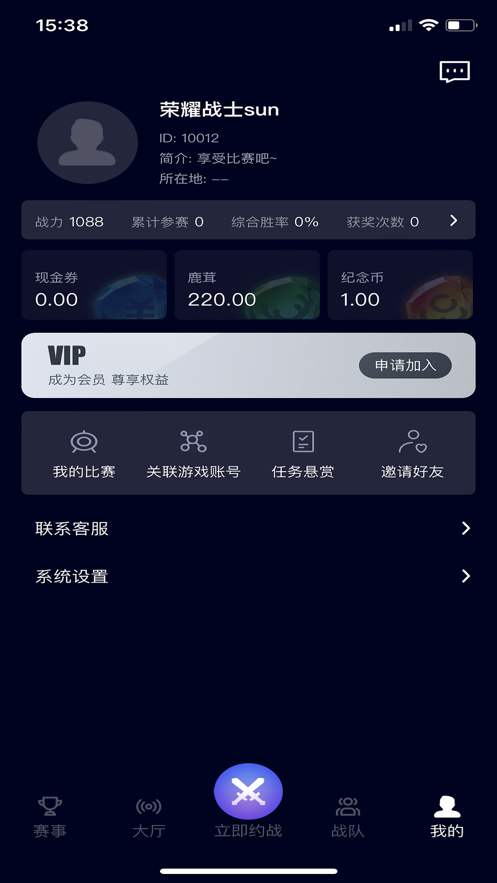 逐鹿竞技