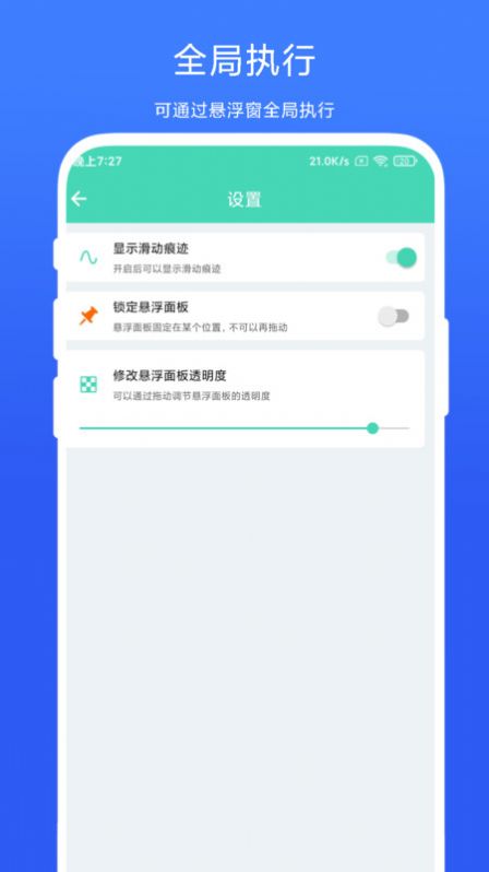 懒人自动翻页软件