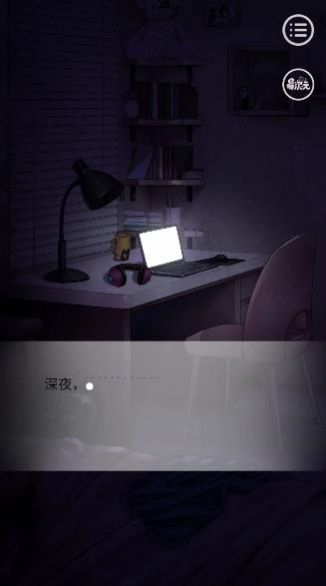 写过的病娇跑出来了易次元