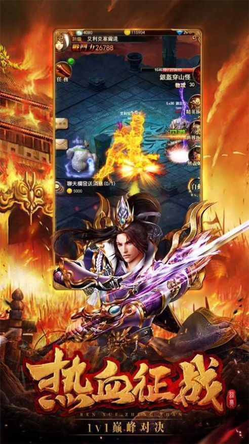 至尊神域传奇官方版