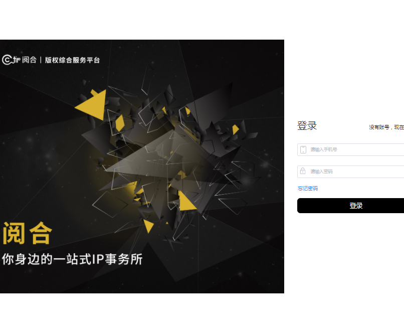 阅合数藏