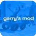gmod马桶人模组下载安装