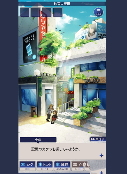 失忆少女汉化版