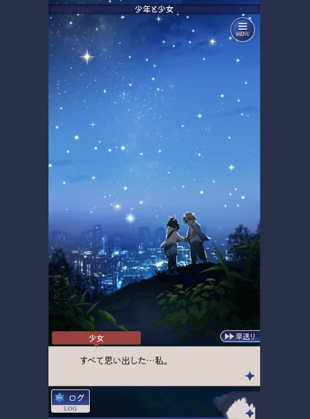 失忆少女汉化版