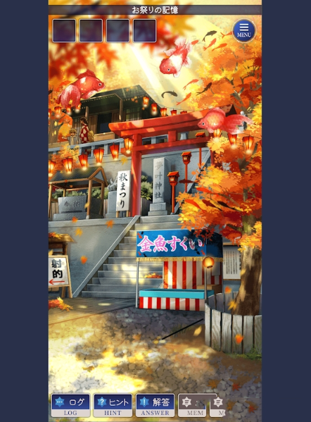 失忆少女汉化版