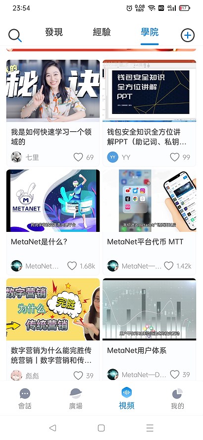 Meta