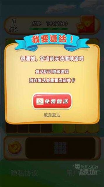 夺宝大师红包版