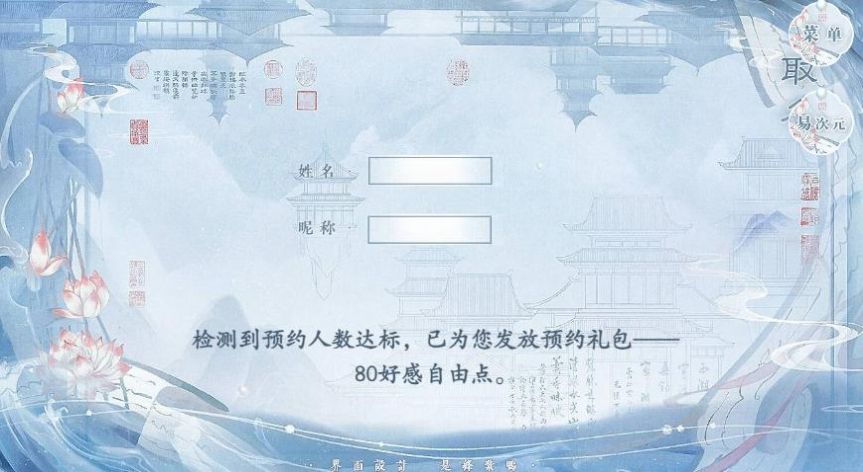 成为佛门大佬的白月光后易次元