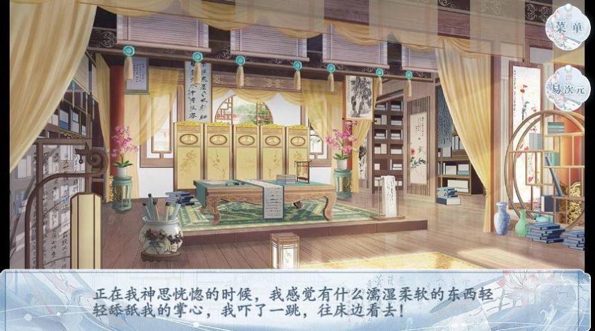 成为佛门大佬的白月光后易次元