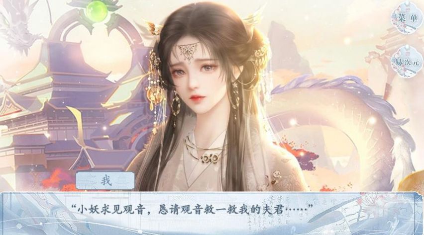 成为佛门大佬的白月光后易次元