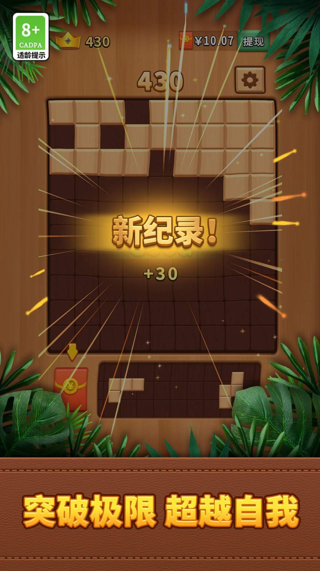 经典罗斯方块游戏