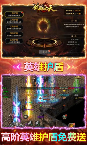 剑雨九天刀刀切割官方版