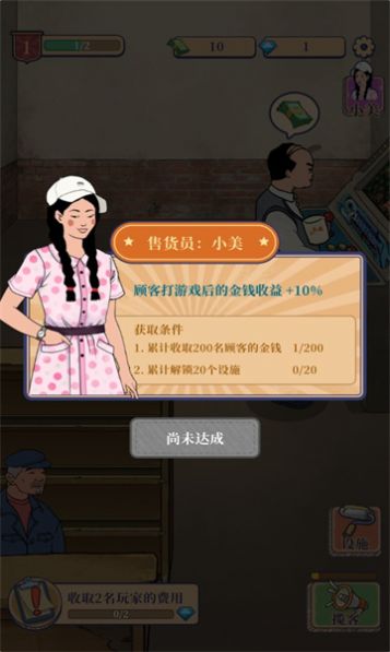 我家的游戏厅红包版