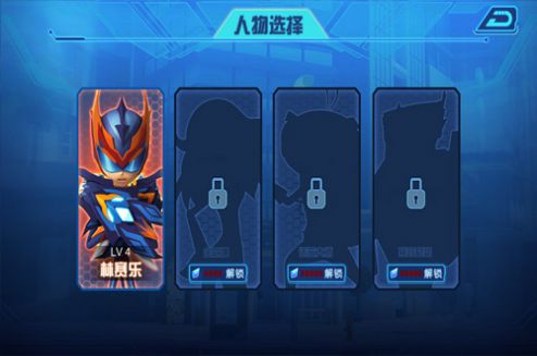 无敌激光侠游戏