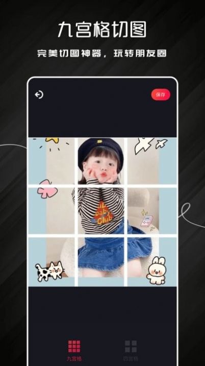 唯美相机大师下载安装