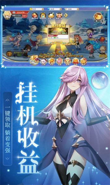 异世界小精灵官方版