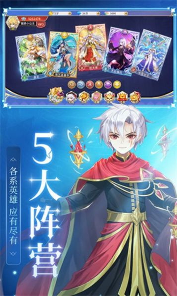 异世界小精灵官方版