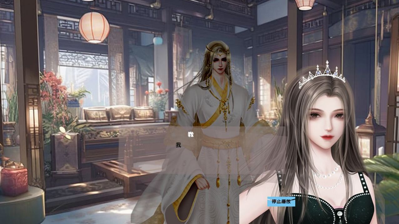 书院云间事下载安装