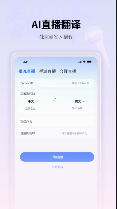 国播出国
