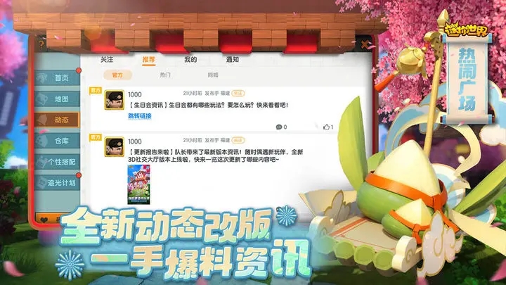 383808.ⅹgz迷你世界