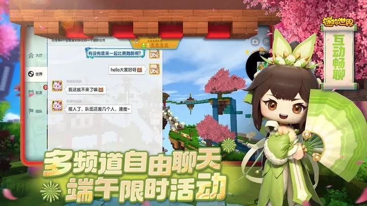383808.ⅹgz迷你世界