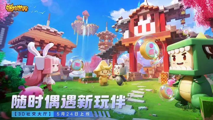 383808.ⅹgz迷你世界