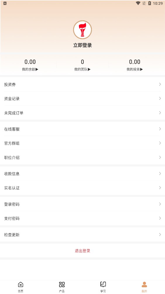 国建民投