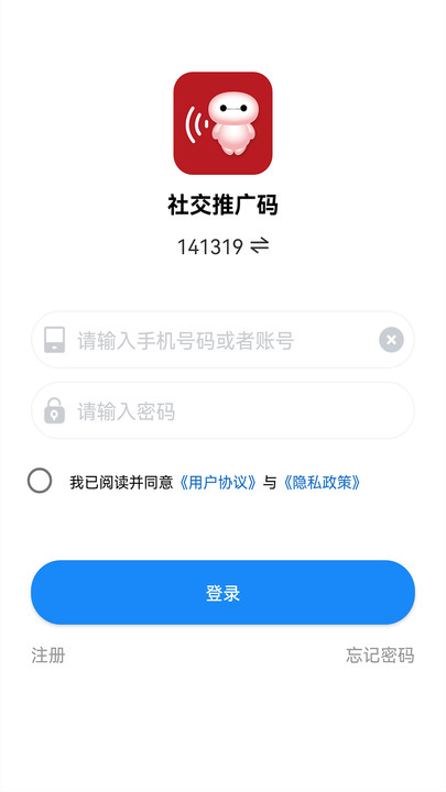 changechat