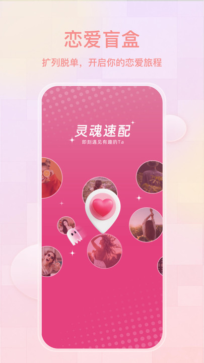 薄语