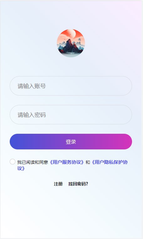 极度数艺数藏