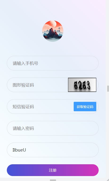 极度数艺数藏