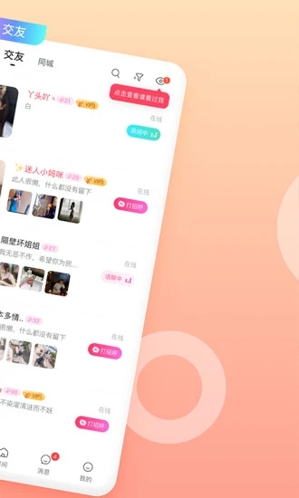 小羊羊我爱你