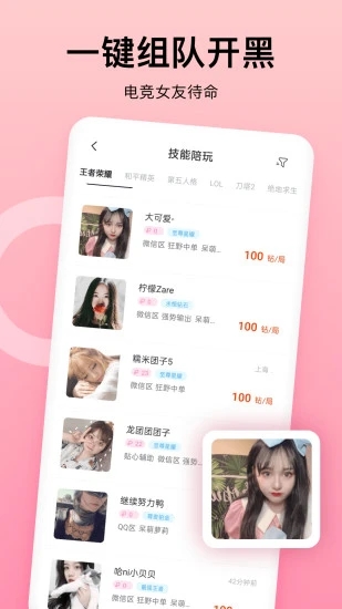 小羊羊我爱你
