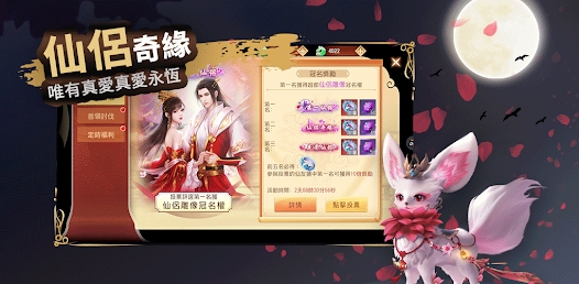 镜沧海手游