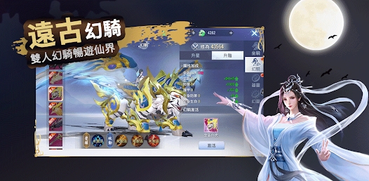 镜沧海手游