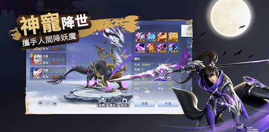 镜沧海手游