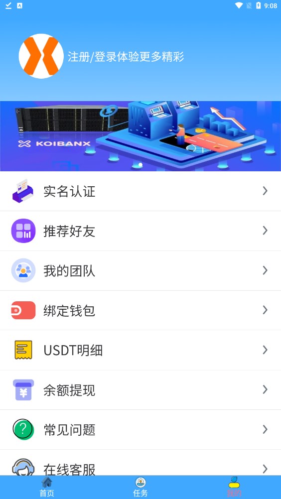 Kbx