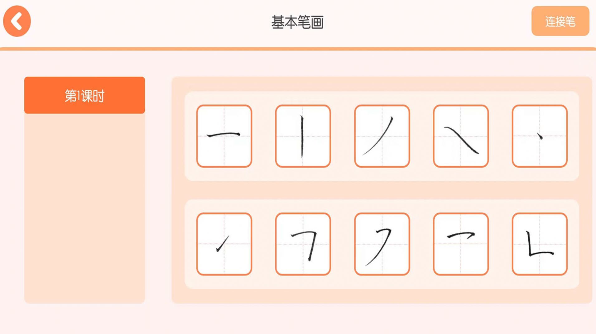 墨小猫安卓版