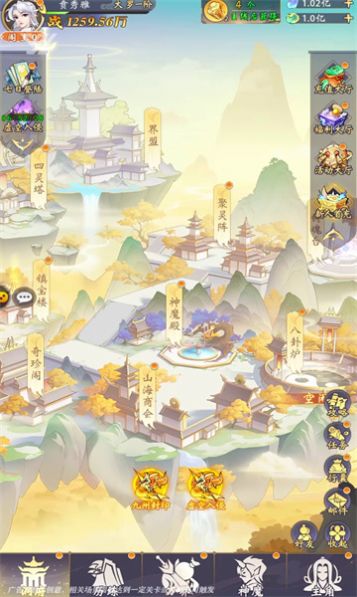 放置妖灵官方版