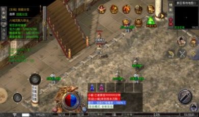 龙奕之战手游