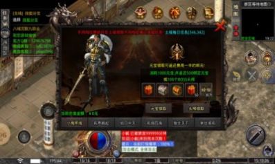 龙奕之战手游