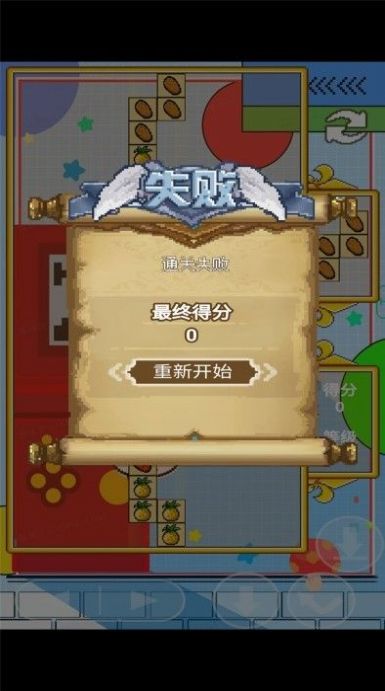 方块果园红包版