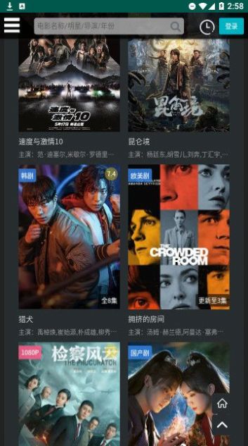 流浪喵影视村