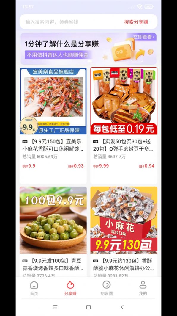 抖它DOUTA