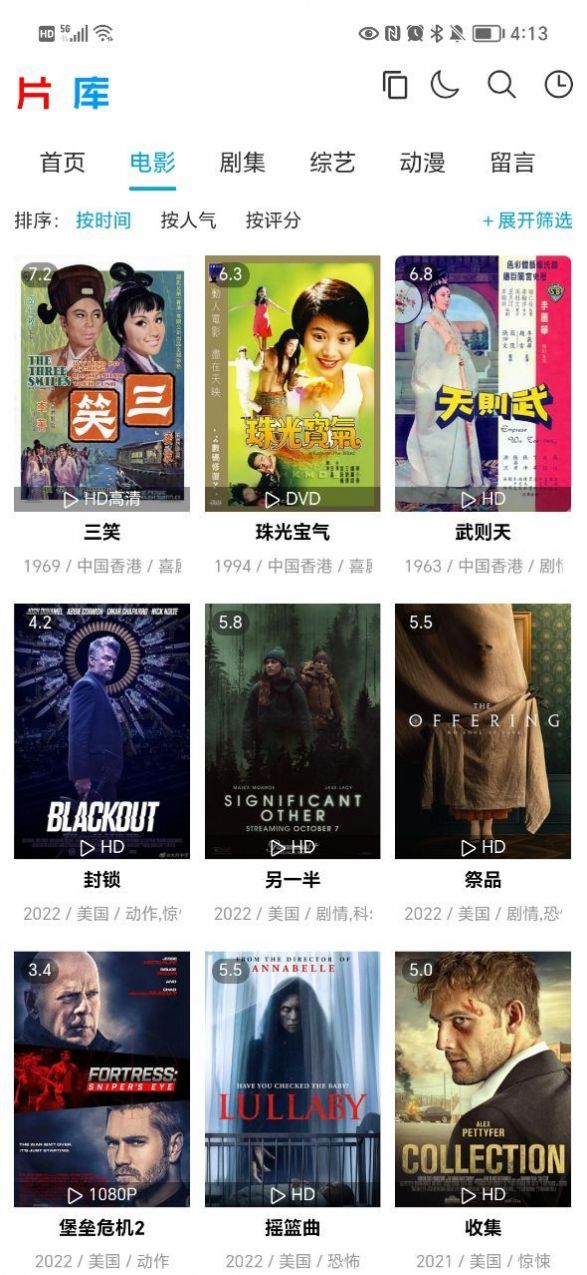片库视频