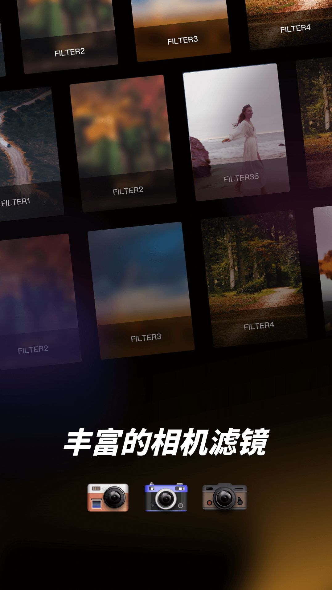 Dazz相机Pro安卓版