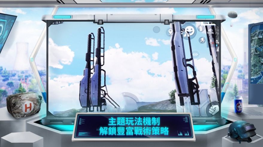 PUBGMCA66官方版