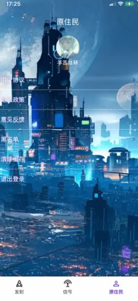 橘星
