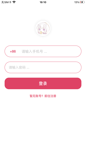 心态兄弟