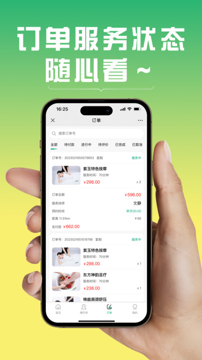 摩尔片刻客户端下载安装